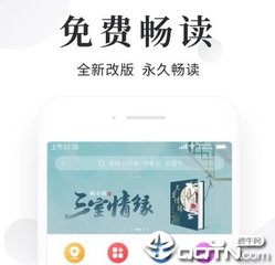 欧洲杯门票app官网下载